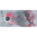 (287) Maldives PA26 - 5 Rufiyaa (2017)